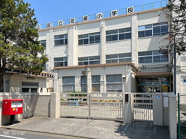 小学校 1150m 足立区立花保小学校