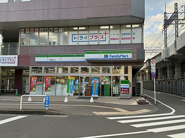 ファミリーマート 北野駅南口店まで870ｍ