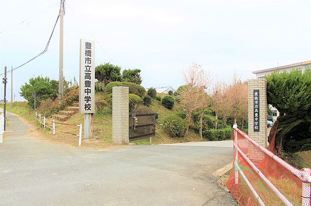 高豊中学校（1870m）