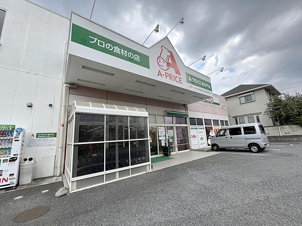 Ａ−プライス 高井戸店