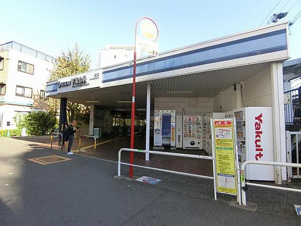 西武新宿線｛下落合」駅北口 