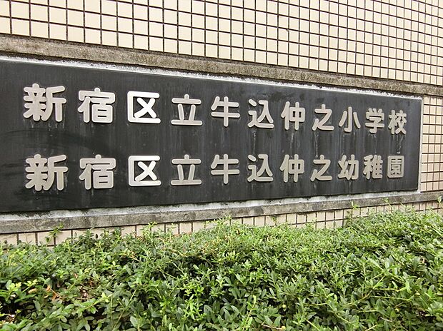 矢来町軽量鉄骨造一戸建て(3LDK)のその他画像