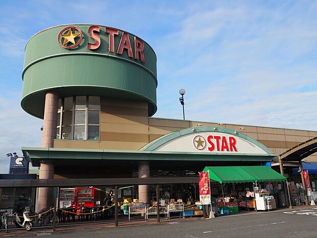 【スーパー】STAR(スター)　グリーンヒル店まで1315ｍ