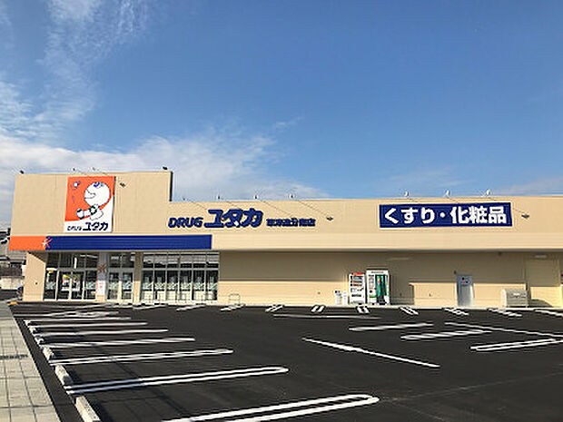 【ドラッグストア】ドラッグユタカ草津追分南店まで2100ｍ