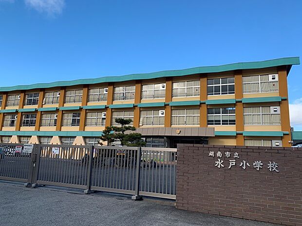 【小学校】水戸小学校まで915ｍ