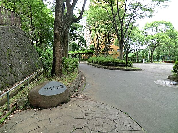 つくし公園120ｍ