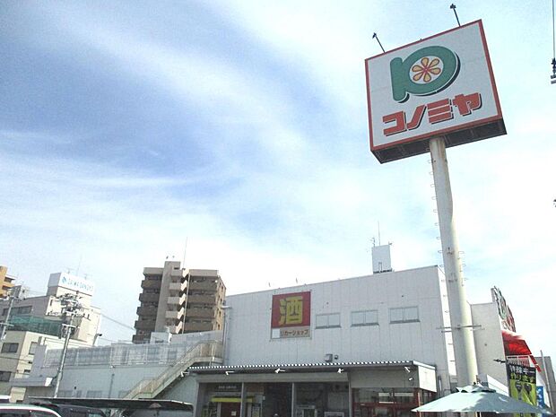 コノミヤ堺東店