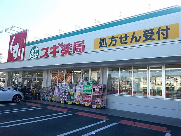 スギ薬局堺東雲店