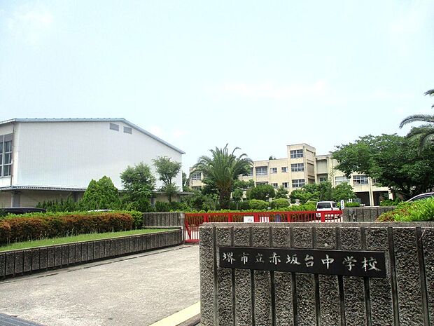 赤坂台中学校