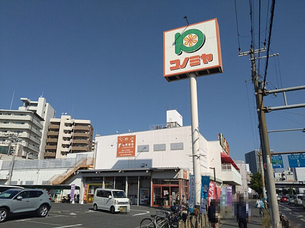【スーパー】コノミヤ堺東店まで1096ｍ