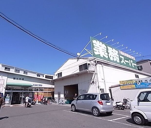 【スーパー】業務スーパー　羽曳野店まで1108ｍ