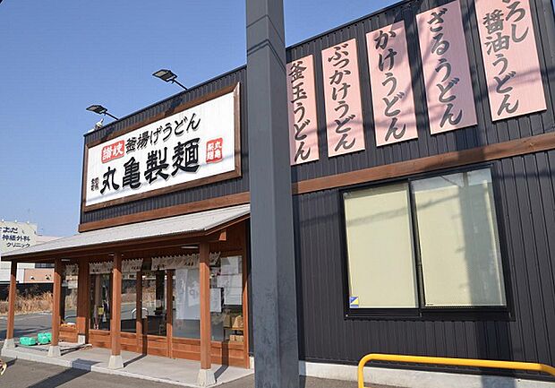 【そば・うどん】丸亀製麺　富田林店まで636ｍ