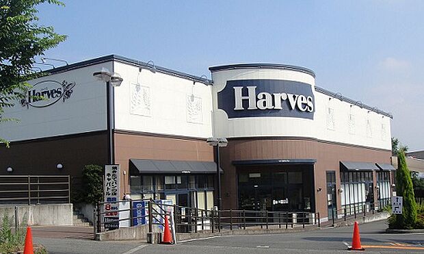 【スーパー】Harves(ハーベス)　はびきの店まで340ｍ
