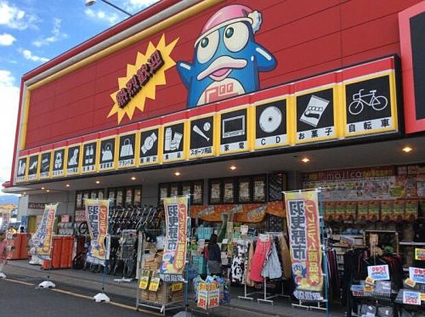 【ディスカウントショップ】ドン・キホーテ羽曳野店まで1399ｍ