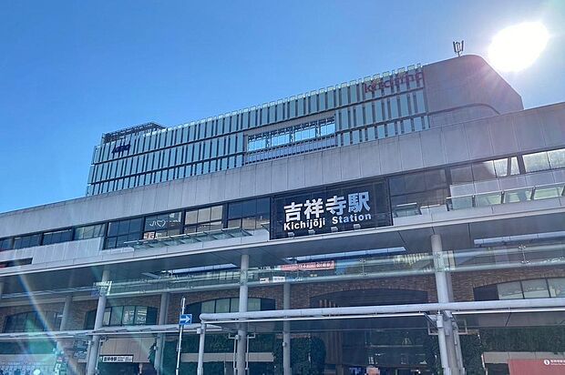 JR中央線「吉祥寺」駅まで約700ｍ（徒歩9分）