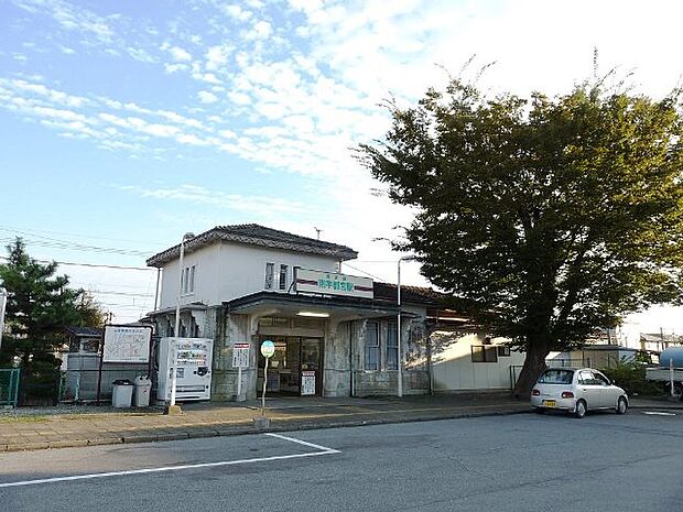 【駅】東武鉄道（株）　南宇都宮駅まで1019ｍ