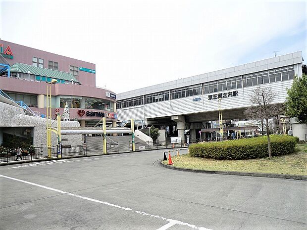 京王相模原線「京王堀之内」駅