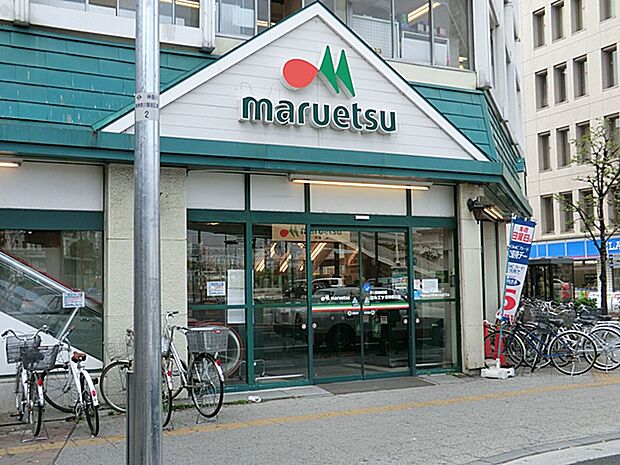 マルエツ東神奈川店まで約700ｍ