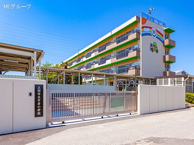 小学校 400m 三郷市立幸房小学校