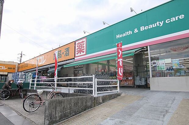 アコレわらび塚越店 徒歩8分。 600m