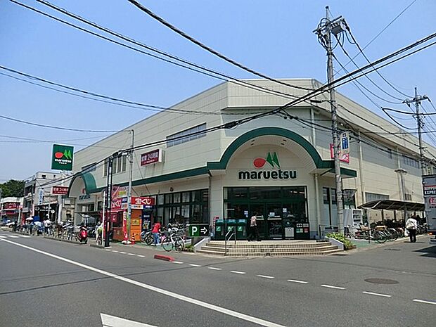 スーパー 700m マルエツ大宮大和田店