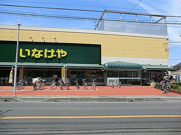 スーパー 850m いなげや浦和ときわ店