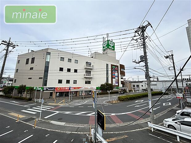 【スーパー】サミット馬込沢駅前店まで1709ｍ