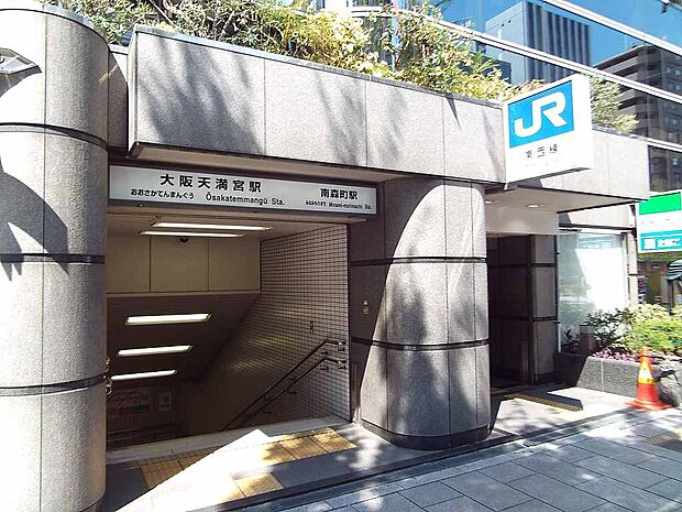 JR東西線「大阪天満宮」駅