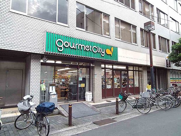 グルメシティ 南森町店