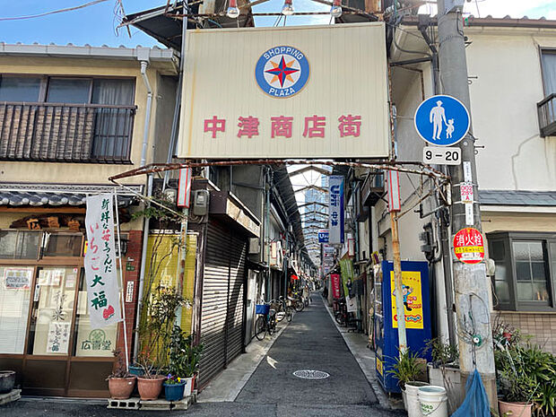 中津商店街（アーケード北詰）