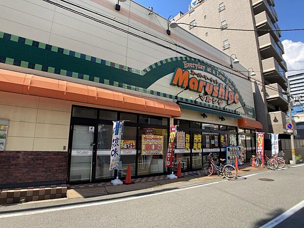 マルシゲ viva大淀店