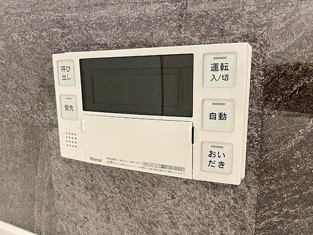 ワコーレ灘ハウイッシュ(3LDK) 7階のその他画像