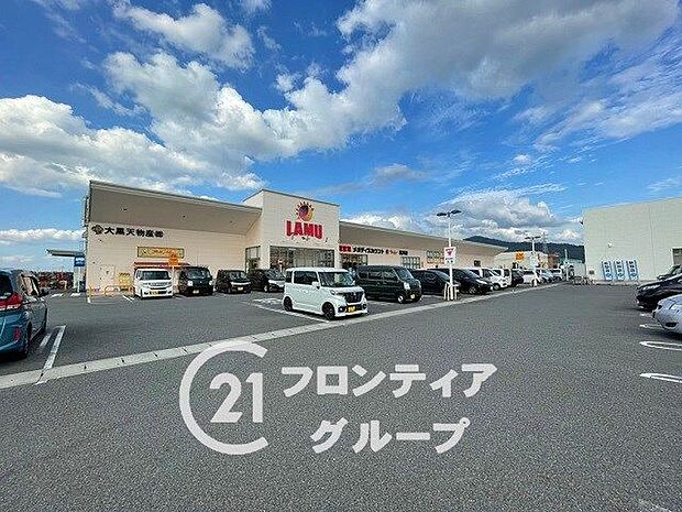 スーパー ラ・ムー　桜井店 1500m