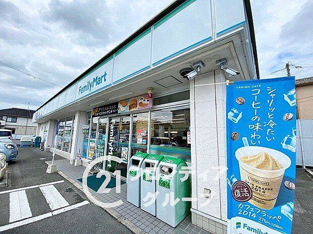 ファミリーマート奈良三条檜町店 徒歩2分。 120m