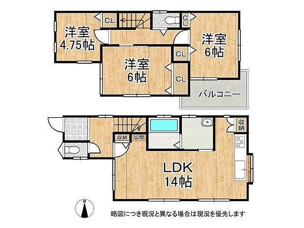 広々したリビングで家族との会話も弾みます