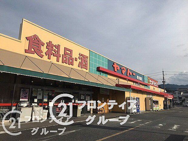 ヤマトー桜井南店 徒歩8分。 570m