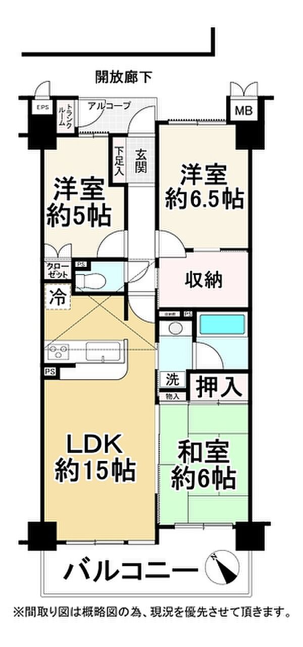 ルモン八王子(3LDK) 8階の間取り