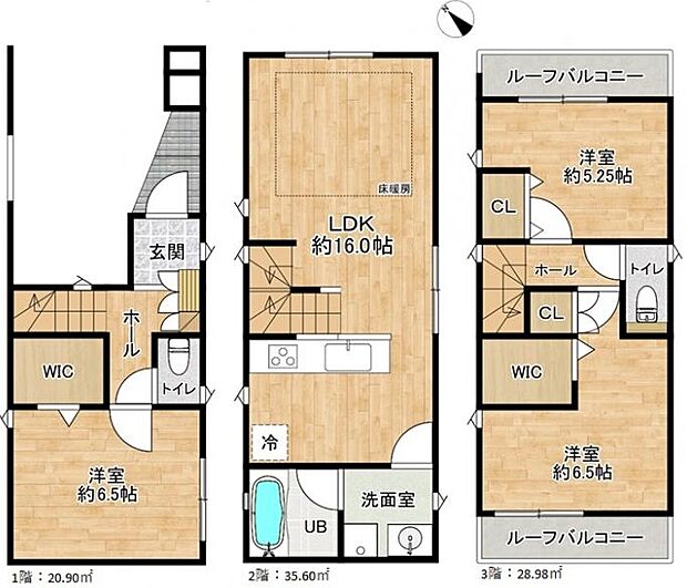 収納スペース豊富な3階建て3LDKの中古戸建！