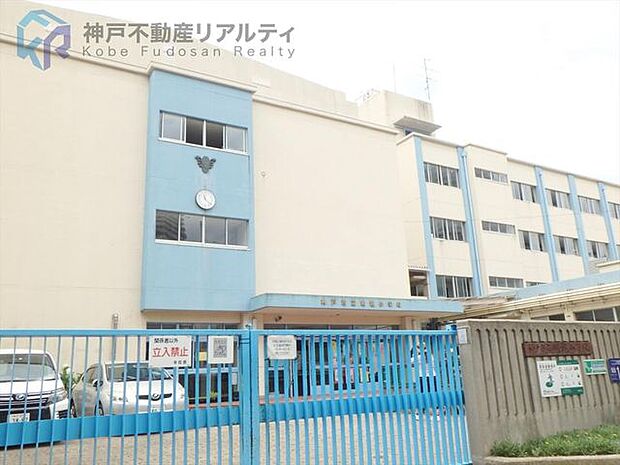 神戸市立明親小学校 徒歩10分。 760m