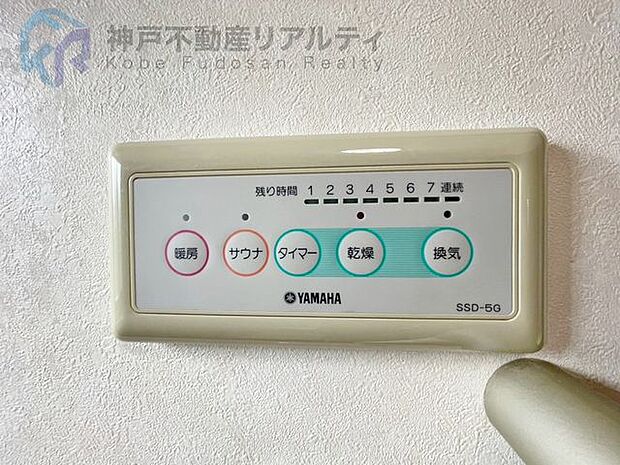 井吹台東町(4LDK)のその他画像