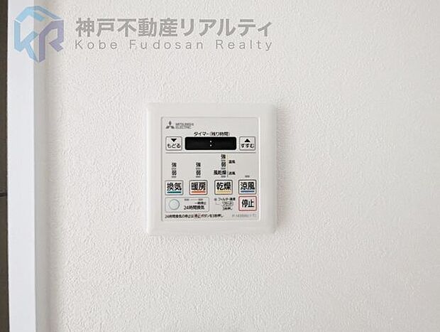 サンライフ西明石(2LDK) 7階のその他画像