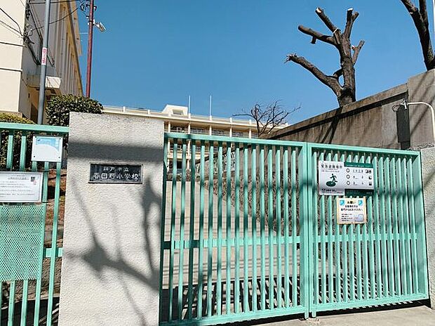 神戸市立春日野小学校 徒歩9分。 680m