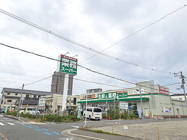 【業務スーパーＪＲ堺市駅店】◆約231ｍ◆徒歩3分