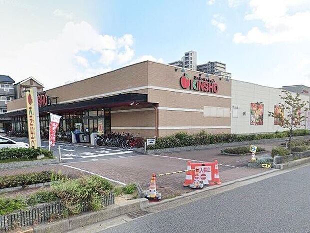 【スーパーマーケットＫＩＮＳＨＯ大小路店】◆約290ｍ◆徒歩4分