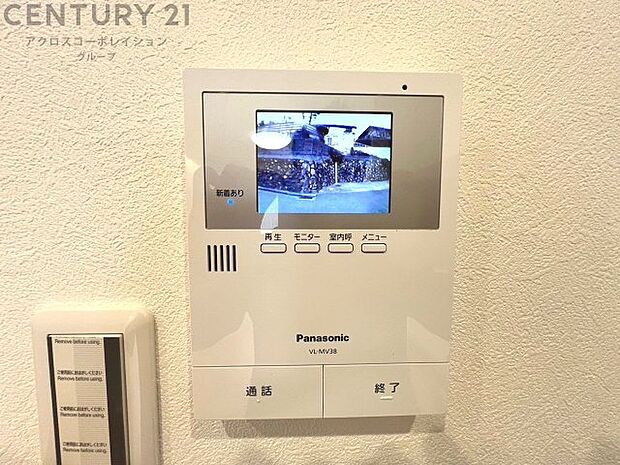 訪問者が来たときにテレビ画面で確認できるため、安心してドアを開けられます。録画機能があるものもあり、留守中に来訪者を記録しておくことができます。利便性が高く、セキュリティ面でも安心です。