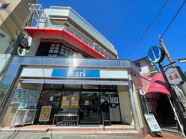 【スーパー】ikari(いかり)　六甲店まで280ｍ