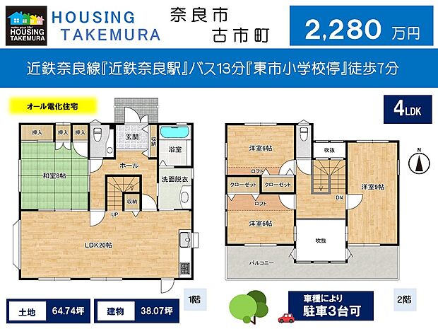 奈良市古市町(4LDK)の間取り