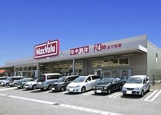 マックスバリュ三島谷田店 630m