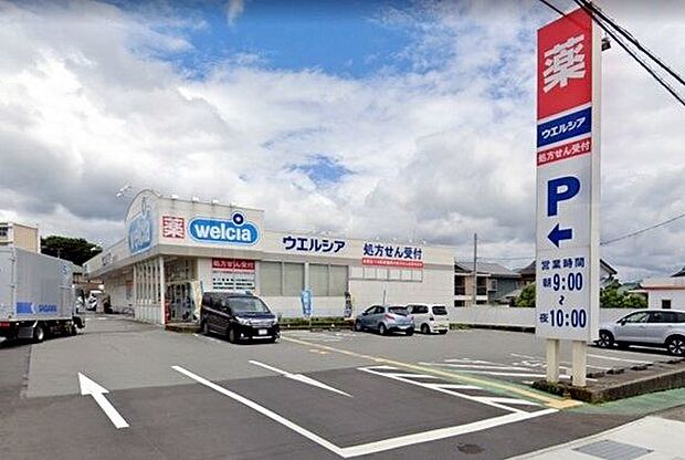 ウエルシア御殿場東店 3090m