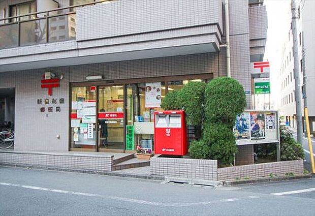 【郵便局】新宿花園郵便局まで163ｍ